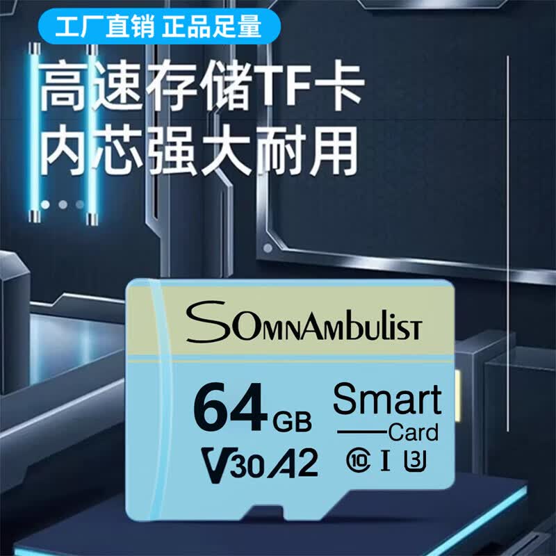 【高速足量】TF内存卡16G 32G 64G 128G行车记录仪监控摄像头内存卡数码闪存卡手机相机内存卡 256M 官方标配+读卡器+卡套
