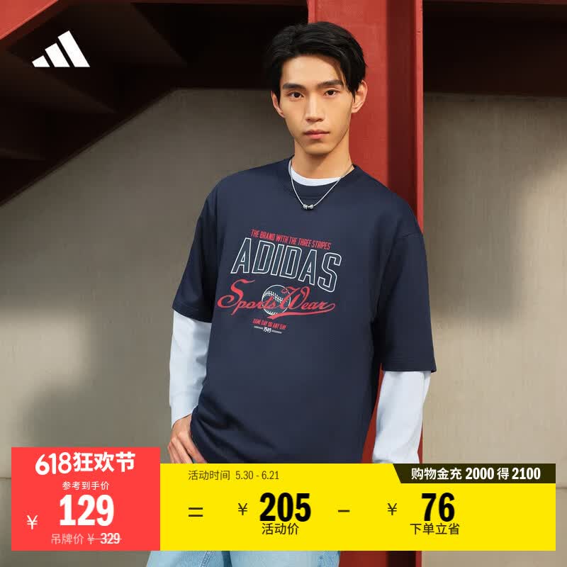 adidas休闲纯棉上衣圆领短袖T恤男装夏季阿迪达斯官方轻运动   学院藏青蓝   2XL