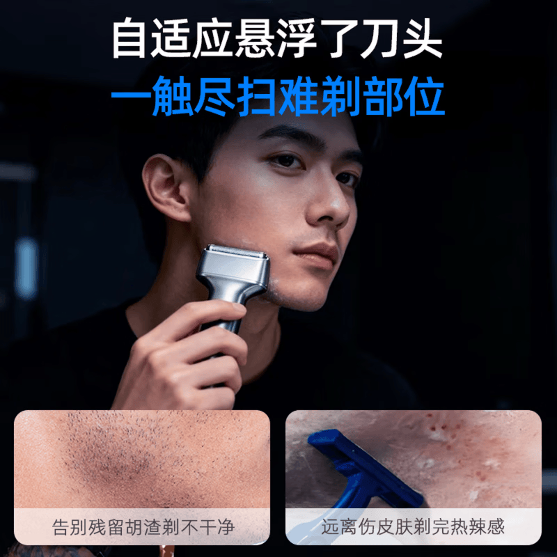 TRUVOER德国精工剃须刀电动男士刮胡刀剃胡须小巧便携2026新款往复式 【豪华套装版】升级5.0剃净干净