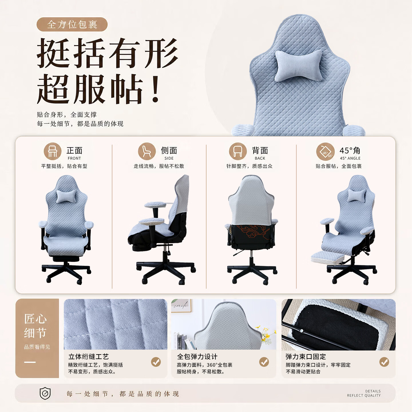 宜贝可电竞椅套罩新款防尘电脑椅子套罩防滑椅子套四季办公室座椅保护套 凌云格粉色 电竞椅套+脚托套 (送扶手垫+头枕套)
