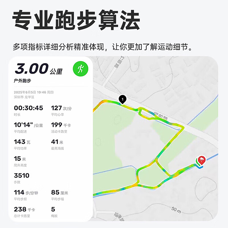 莱思帝智能运动手表男士2026新款跑步配速心率血氧睡眠监测GPS定位海拔气压指南长续航蓝牙接打电话watch 黑色迷彩硅胶表带 海拔气压计指南针 高硬度合金机身