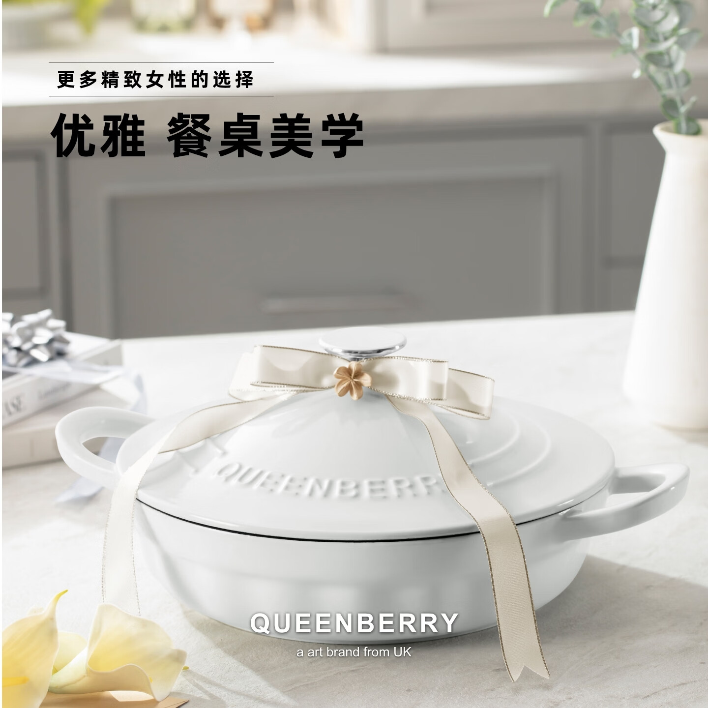 QUEENBERRY英国库白铸铁珐琅锅北欧海鲜锅双耳多功能平底煎锅家用焖炖锅 「3-5人食」礼盒装/深炖锅/伊顿蓝/1件 22cm