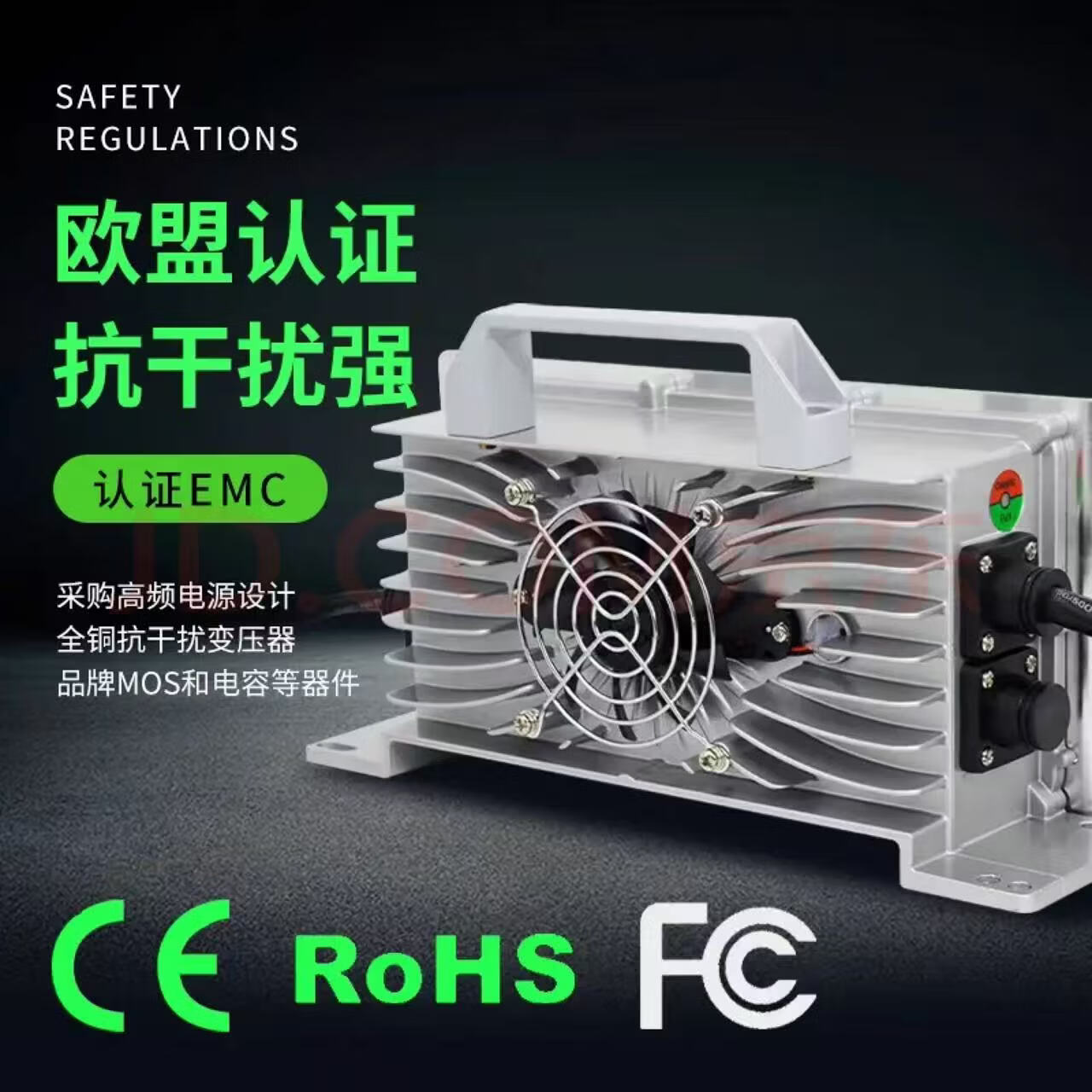 恒速鑫电叉车洗地机扫地机铅酸锂电池大功率24V48V72V快充充电器 锂电池(请和客服备注一下电压和插头) 防水72V25A