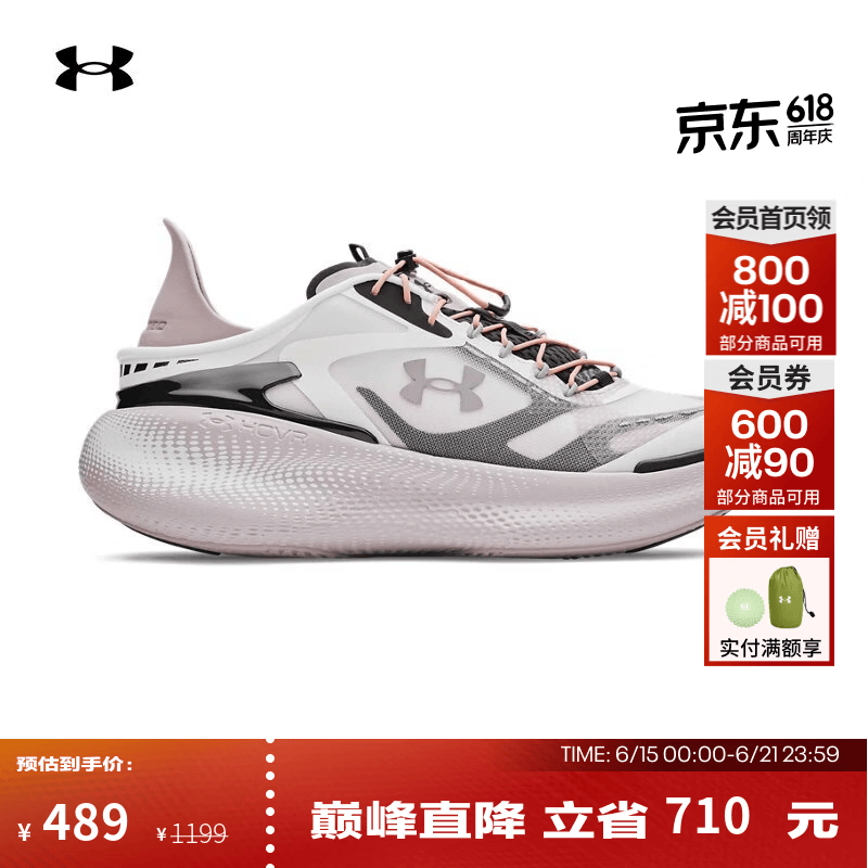 安德玛（UNDERARMOUR）【球星同款】春Echo男女情侣厚底缓震运动休闲鞋 黎明灰粉009 44