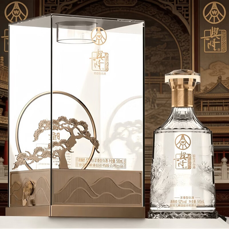 五粮浓香五粮液股份出品 浓香型白酒 过节送礼婚宴喜酒纯粮白酒 52度 500mL 2瓶 水晶至尊白酒(含礼袋)