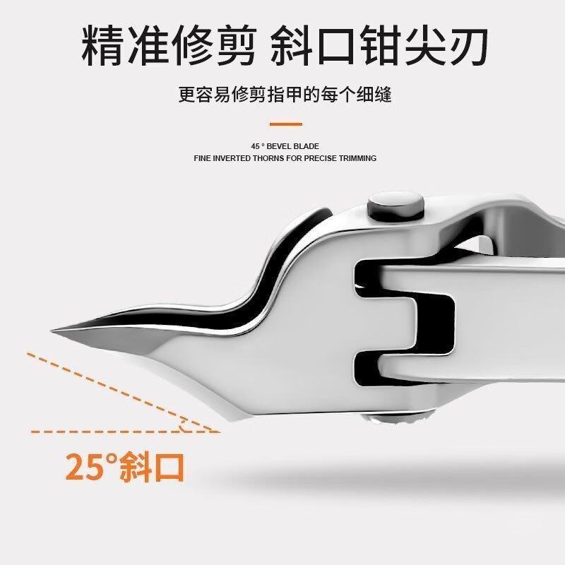德国工艺甲沟专用指甲刀2026新款单个鹰嘴钳灰指甲剪刀修脚原工具 【超尖斜口】爱心柄—指甲钳银色