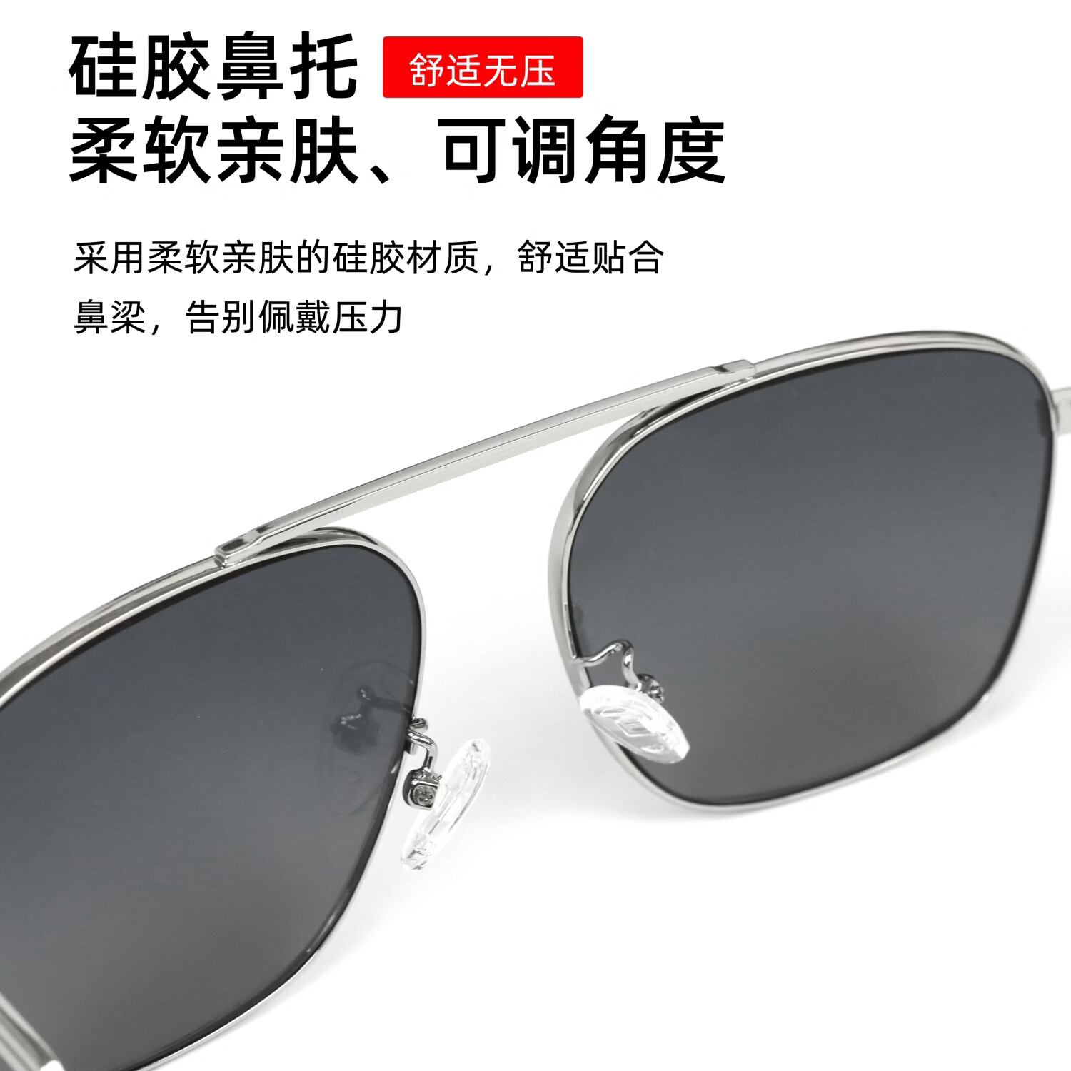 JNS偏光太阳镜开车驾驶司机专用钓鱼看票墨镜男款高清超轻太阳眼镜 银框灰片（偏光日用） 6710