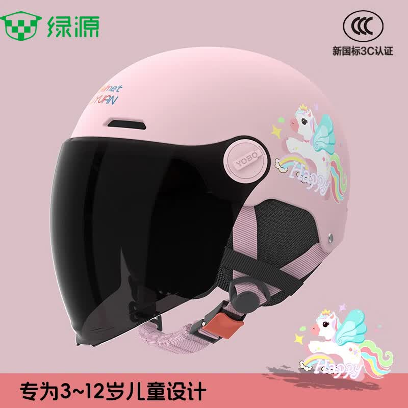 绿源新款电动车3C儿童头盔可爱卡通萌趣3-12岁宝宝男孩女孩安全头盔 小马宝莉-粉色-【长晒镜】 【带护耳】