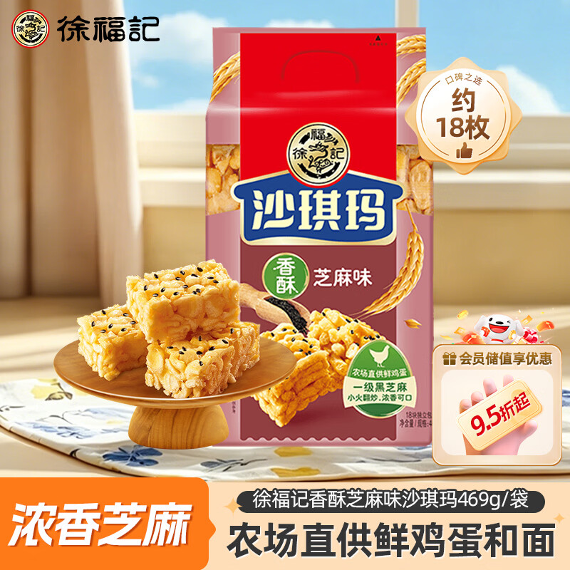 双11食品到底买什么？最全指南来了：从酒水到生鲜再到零食，80+篇好文帮你解决！快收藏！