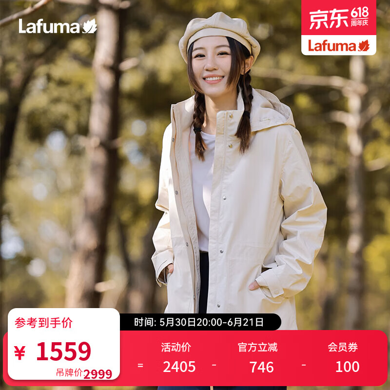 LAFUMA乐飞叶户外夹克女 三合一秋冬防水透湿抓绒旷野美拉德 LFJA4DZ97 杏仁白PW 160/80A（36）