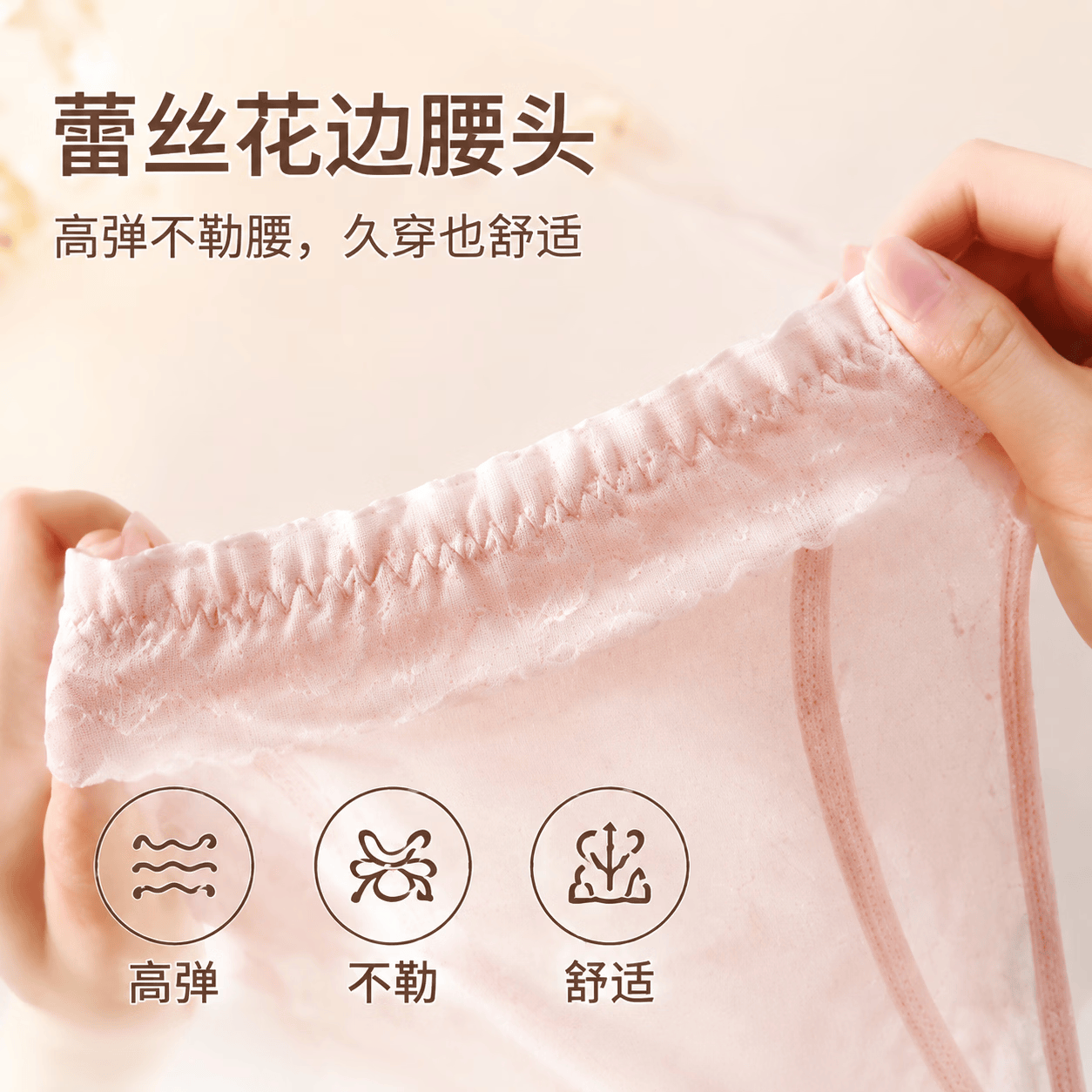 莫代尔内裤女性感低腰细带蕾丝欧美三角裤高档底裤真人实拍火辣迷人透气 樱桃粉 1条 L 均码85斤-135斤