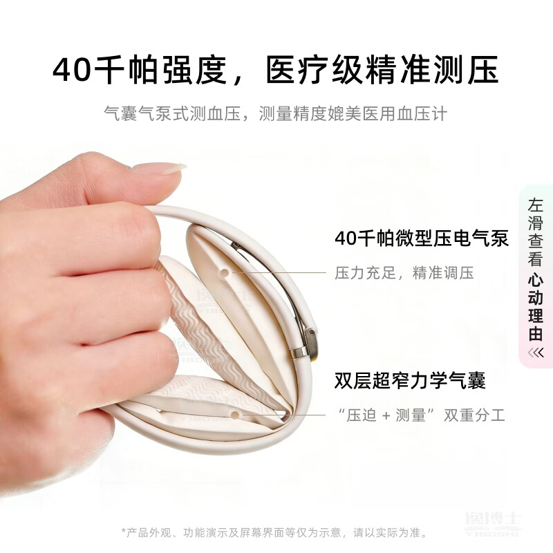 逸博士专业级血压监测手表心电智能健康手表手环血糖血脂尿酸心率监测多功能智慧手表2026最新款 雅丹黑-商务版