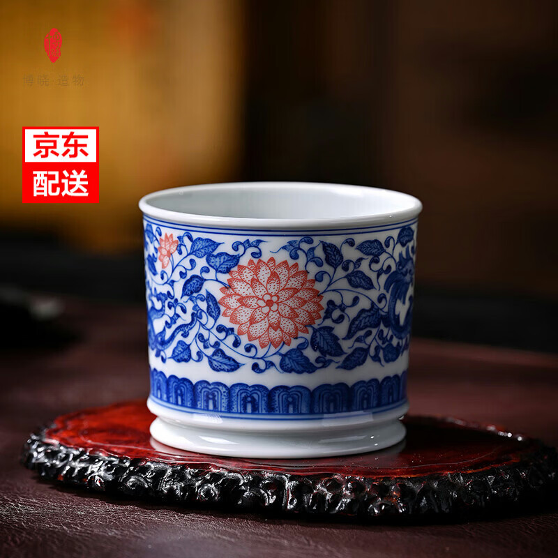 博晓(BOXiAO)景德镇高档陶瓷功夫茶具手绘青花瓷主人杯单杯品茗杯喝茶杯子大号 青花红彩螭龙缠枝莲纹容天杯