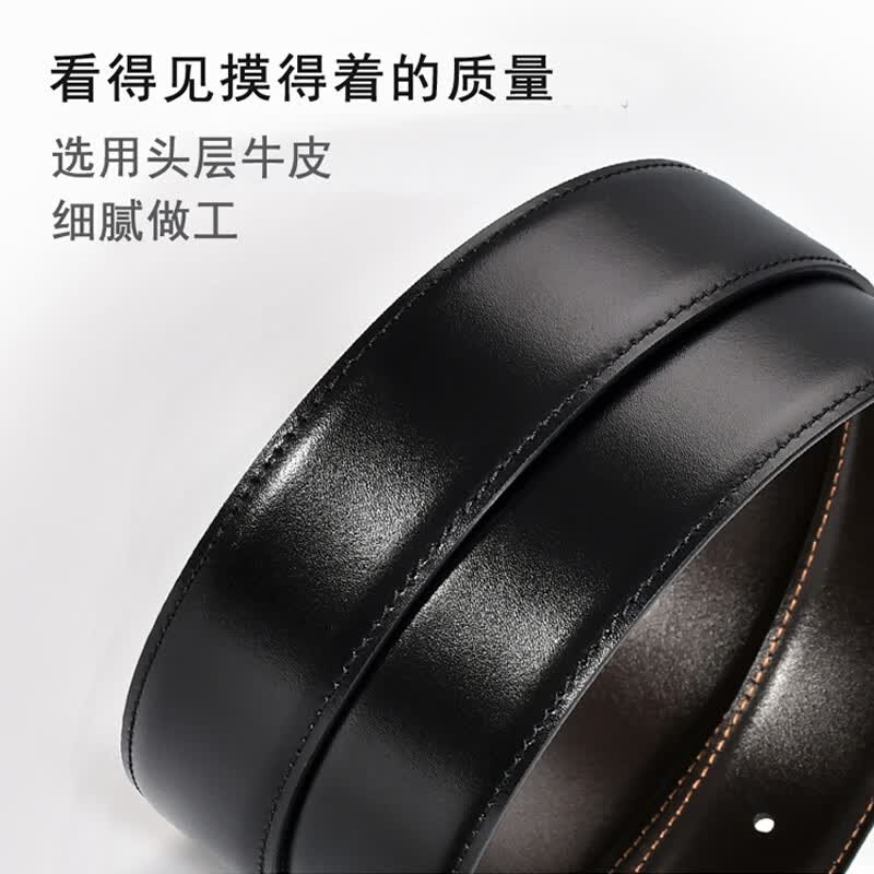 适用于万宝龙皮带不带头替换腰带男士真皮牛皮针扣无头打孔配件 2.9~3.0CM宽/圆尾 115cm 若需其它长度可留言或咨询