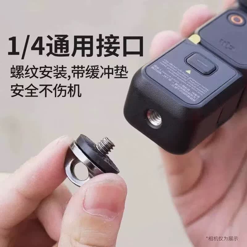 MPPMCK适用于大疆pocket4pro保护壳硅胶保护套云台相机配件外壳送斜挎绳＋四分之一通用螺丝 黑色【壳＋斜挎绳＋螺丝】