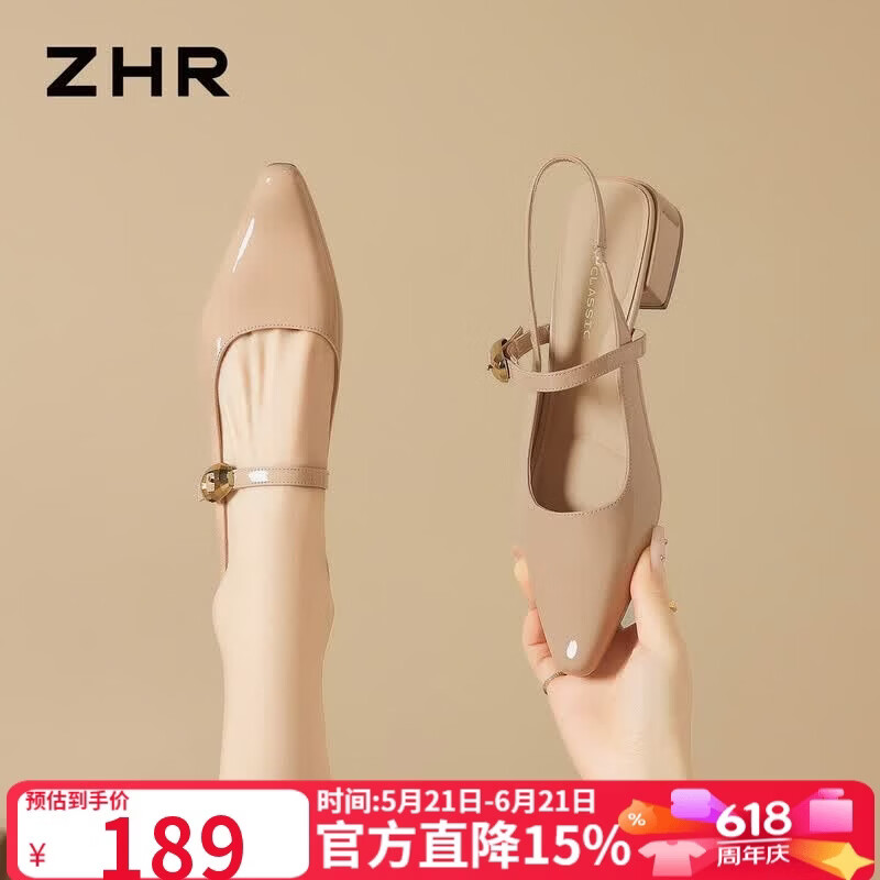 ZHR则则凉鞋女2026新款法式裸色单鞋粗跟玛丽珍鞋包头半拖鞋 CL02裸色38