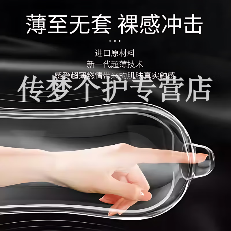 灵驰小水灵超薄001水润畅滑免洗玻尿酸品牌直售 5盒 囤货装 【品牌直售】
