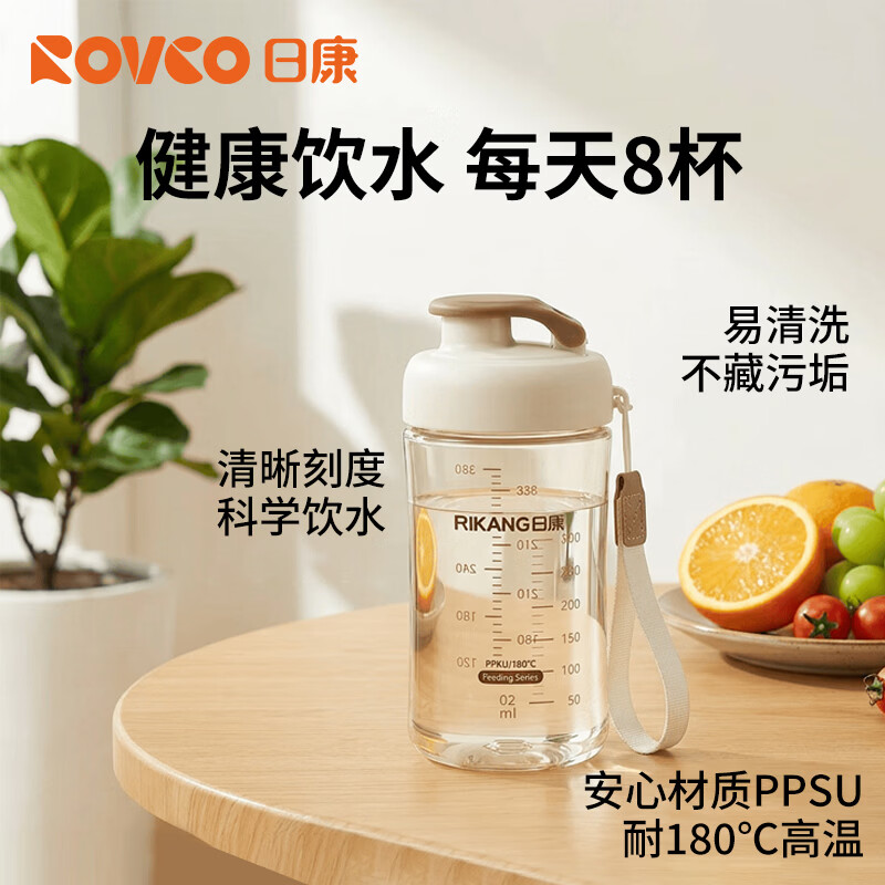 日康水杯水壶大容量便携户外运动塑料杯PPSU水杯直饮杯咖啡杯子旅行杯 【ppsu】随身杯 360ml