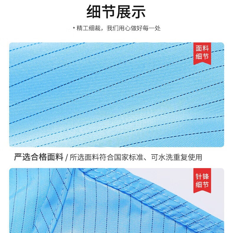 奥义驰防静电纽扣大褂含工帽翻领无尘大褂电子车间工作服无尘室条纹褂式 藏青色长袖静电大褂 5XL 【建议180-200斤】