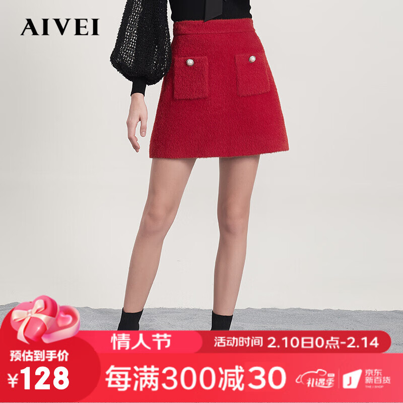 半身裙购物助手|半身裙价格比较