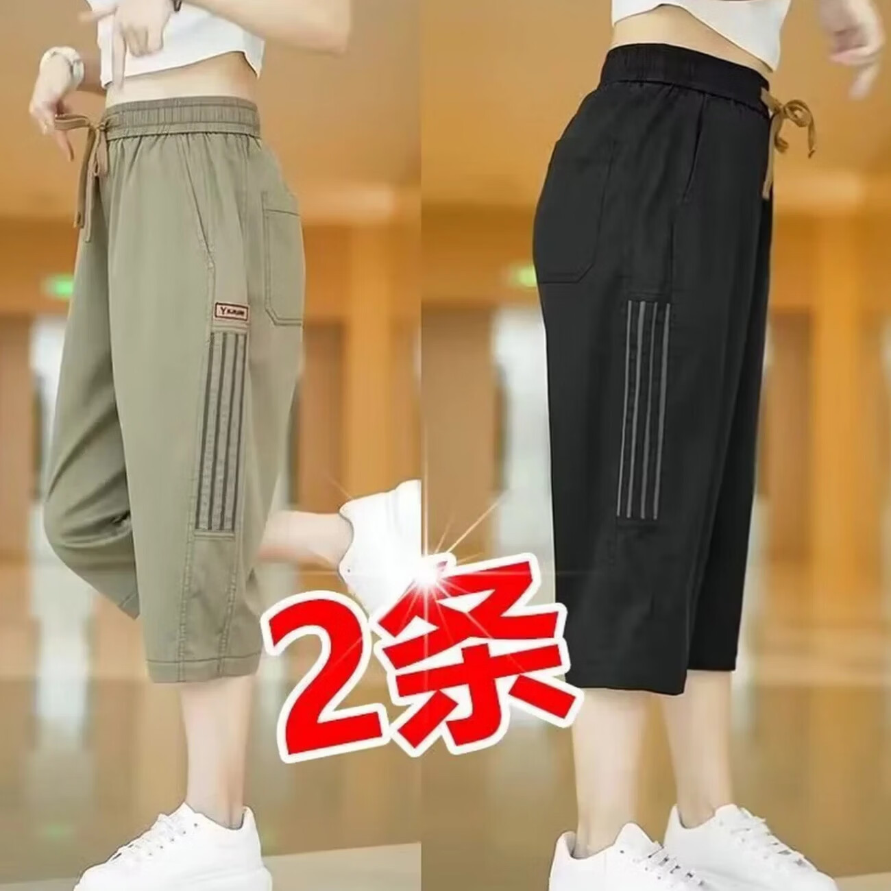 【买一送一】七分裤夏季薄款宽松冰丝休闲裤子潮牌速干运动裤hzw2 卡其+黑色 5XL 180-200斤