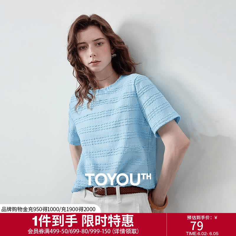 初语航海系T恤女2026夏季新款立体波浪肌理感圆领合体显瘦上衣 湖蓝色 M