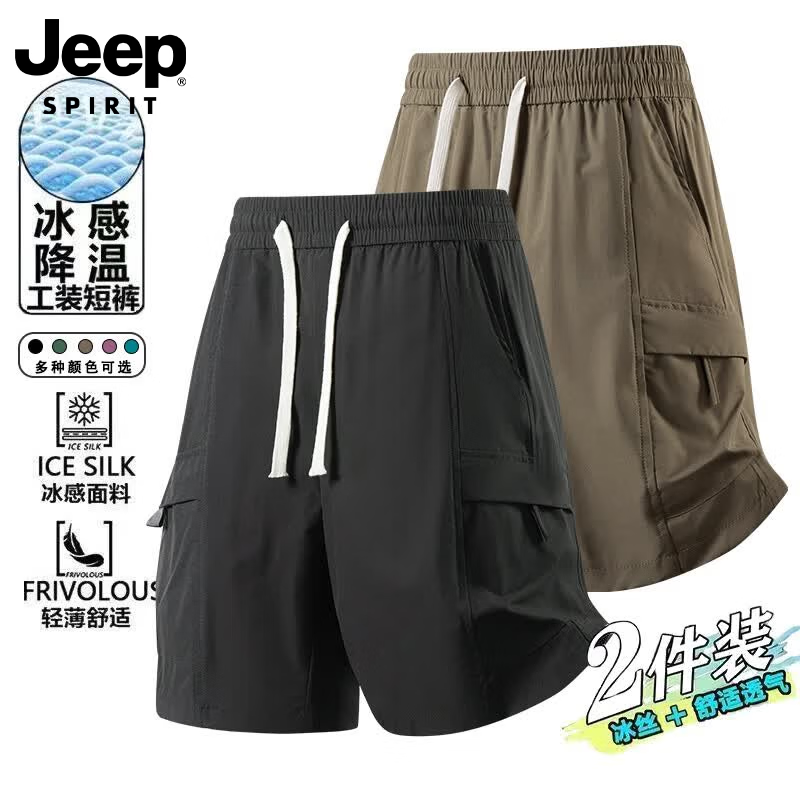 JEEP SPIRIT短裤男士夏季新款薄款休闲直筒五分工装裤速干透气男款中裤子 黑色+棕色 M