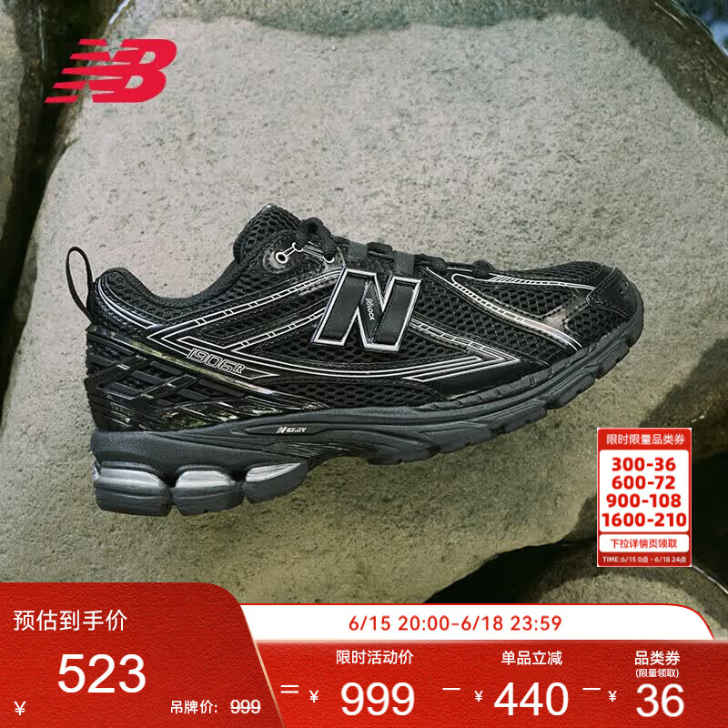 NEW BALANCE老爹鞋男鞋女鞋情侣黑色夏季网面休闲运动鞋1906R系列M1906RCH 42