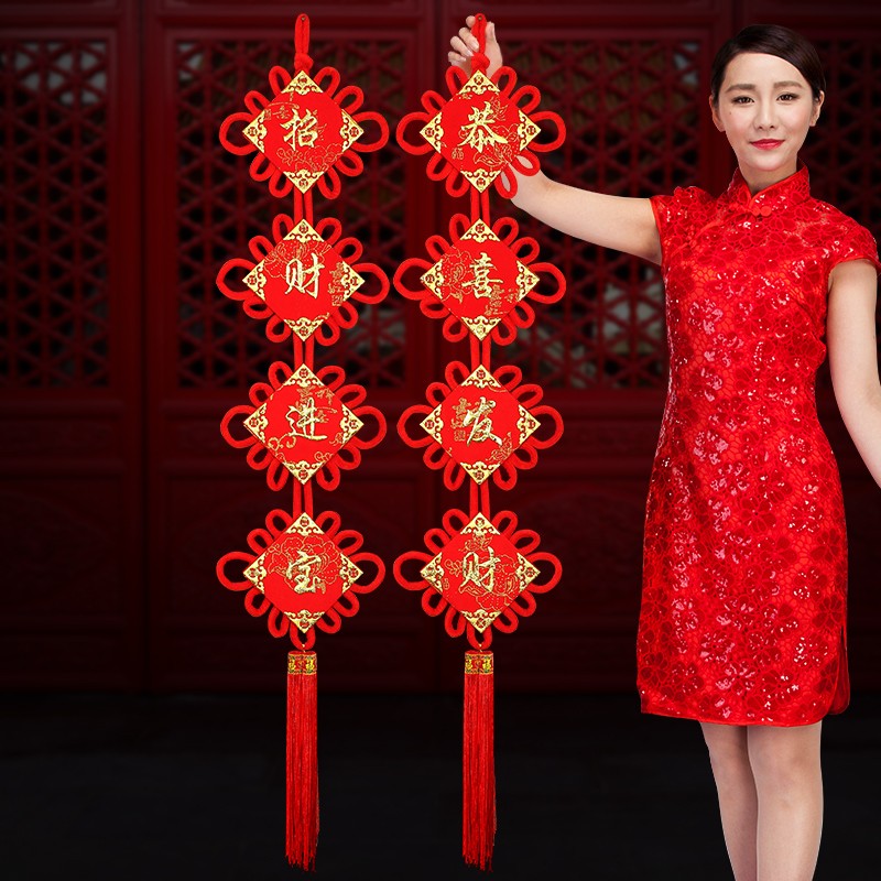 婚庆乔迁礼品电视背景墙饰挂饰新居装饰品 迎财进宝 恭喜发财(贴金)