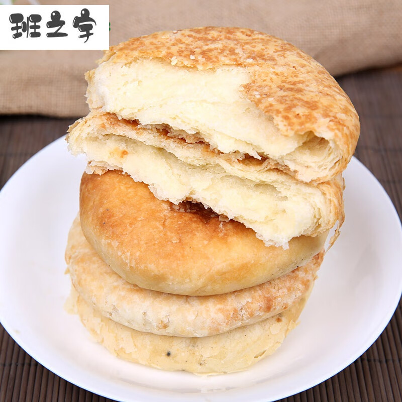 虎钢馋内蒙古特产酸奶饼黄油饼奶酥饼月饼甜咸味早点无水糕点10个装