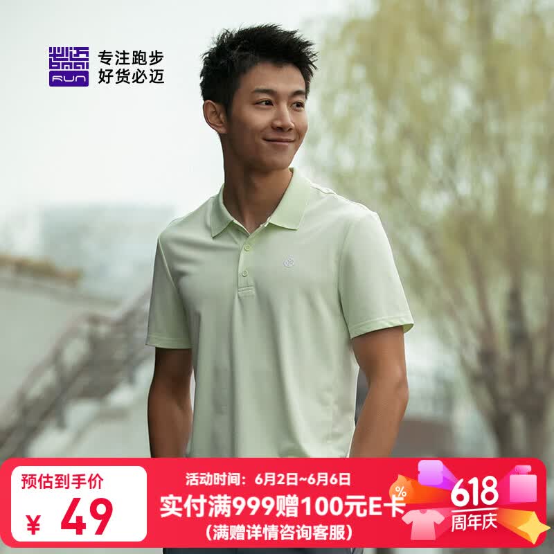 必迈（bmai）短袖运动t恤男女POLO衫翻领透气速干跑步上衣运动休闲户外短袖 青柠绿【男】 XL