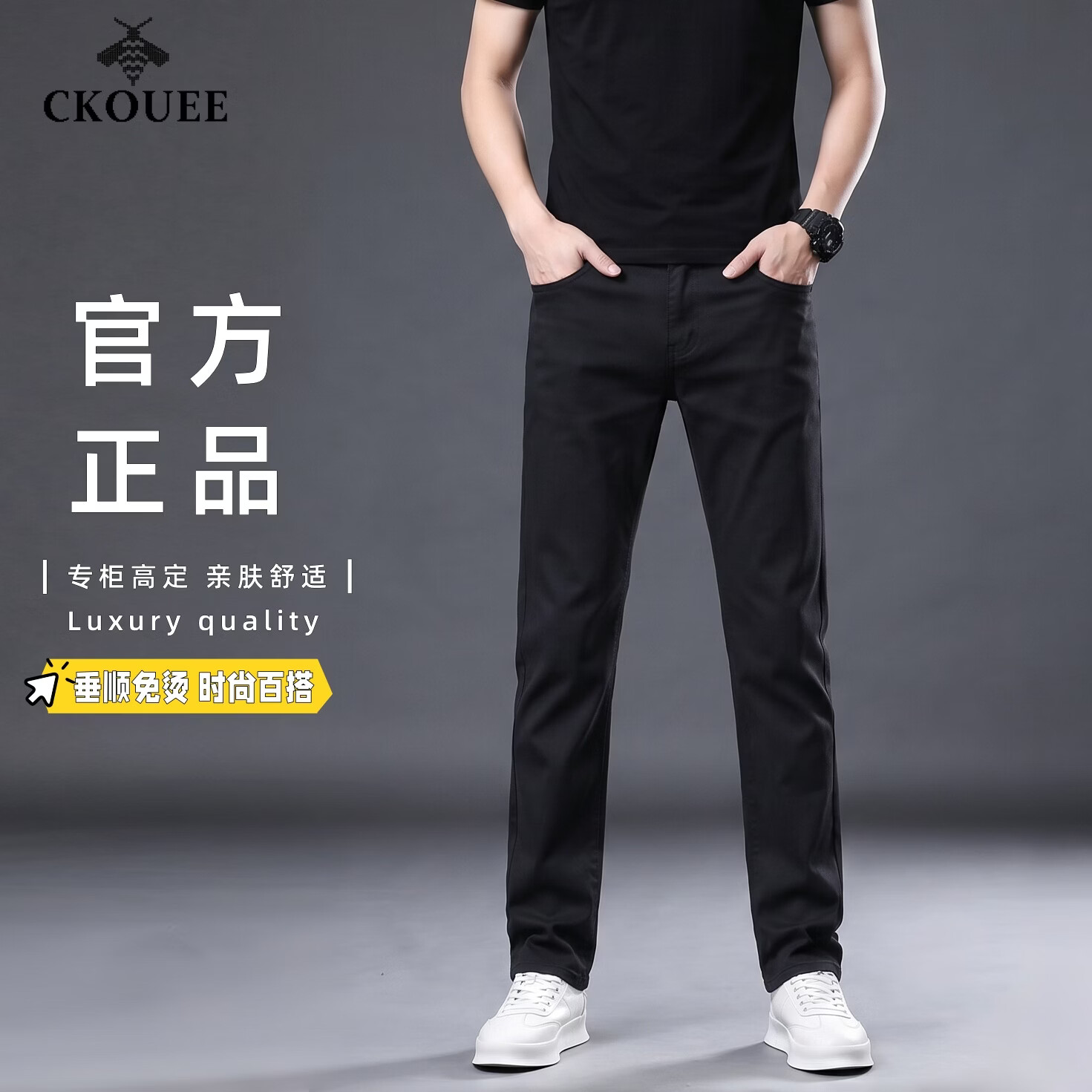 CKOUEE【轻奢高定】男裤薄款夏季新款轻奢商务休闲中年宽松弹力直筒裤 黑色(8509) (春夏薄款) 40 (3尺2腰围/体重195-205斤)