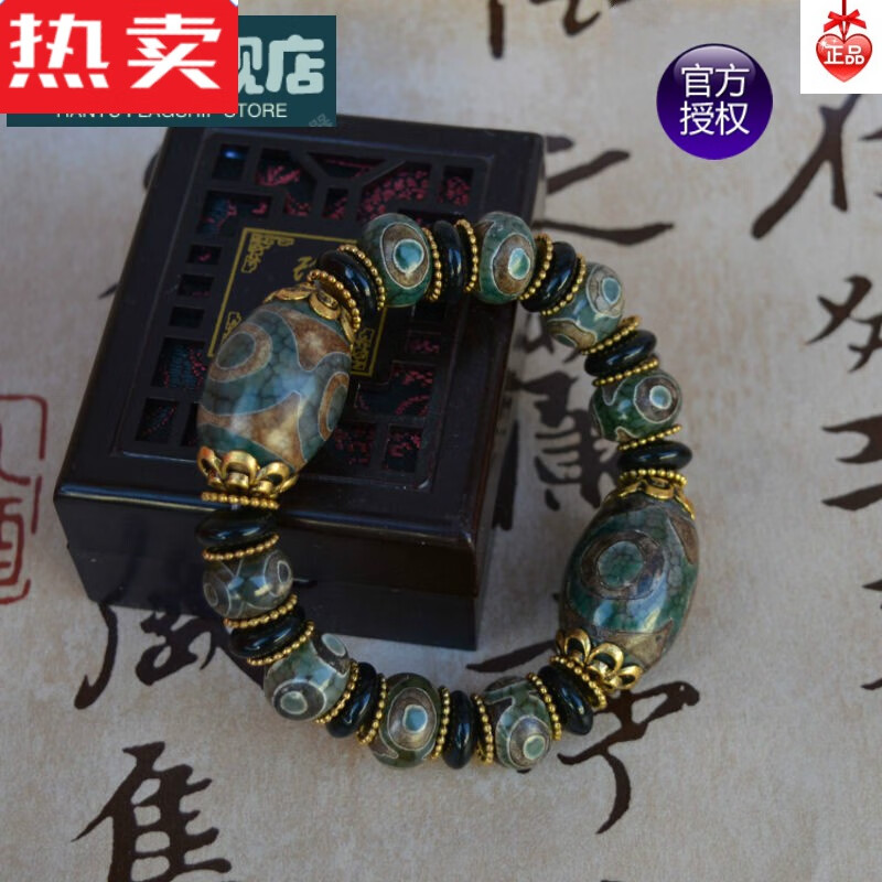 三眼九眼天珠手串 原石链轻 -一号三眼扁珠手串