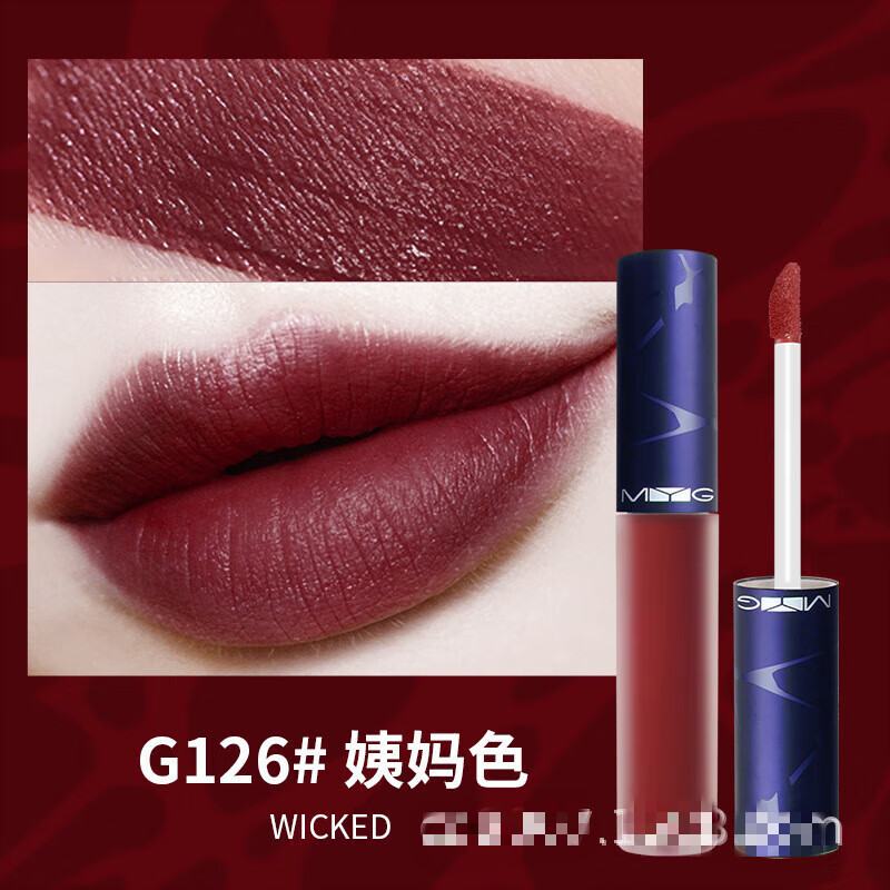 baxi欧美风唇釉哑光姨妈色黑暗系牛血色暗红不掉色防水车厘子口红 g