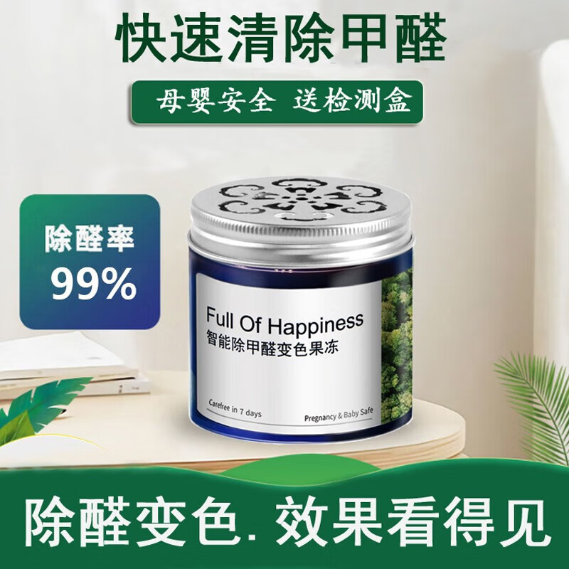 车内除味剂价格查询历史|车内除味剂价格历史