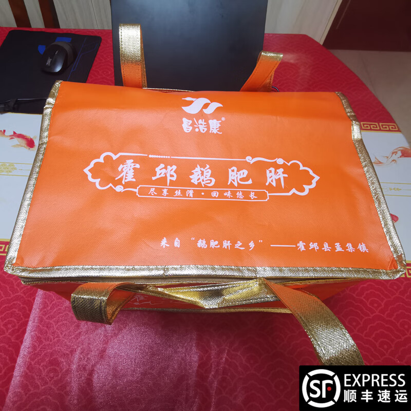 昌浩康法式鹅肝礼盒礼品红酒金砖鹅肝星级酒店同款鹅肝生鲜正宗霍邱产地 金砖鹅肝150克X4袋【礼盒装】