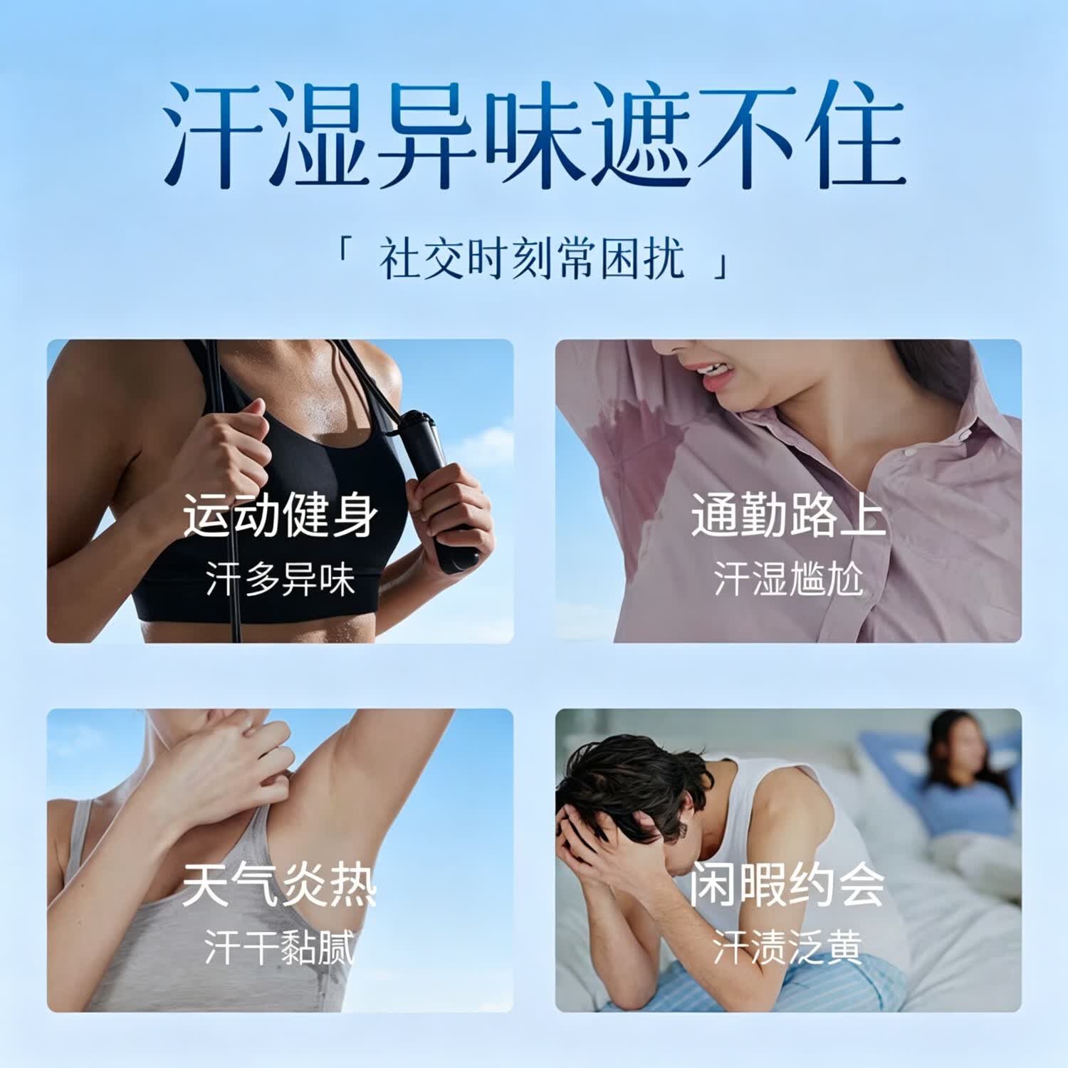稚惜颜氯化羟铝净腋霜改善异味干爽止汗持久留香去狐臭走珠露除臭喷雾 净腋霜30g*2支(持续改善)