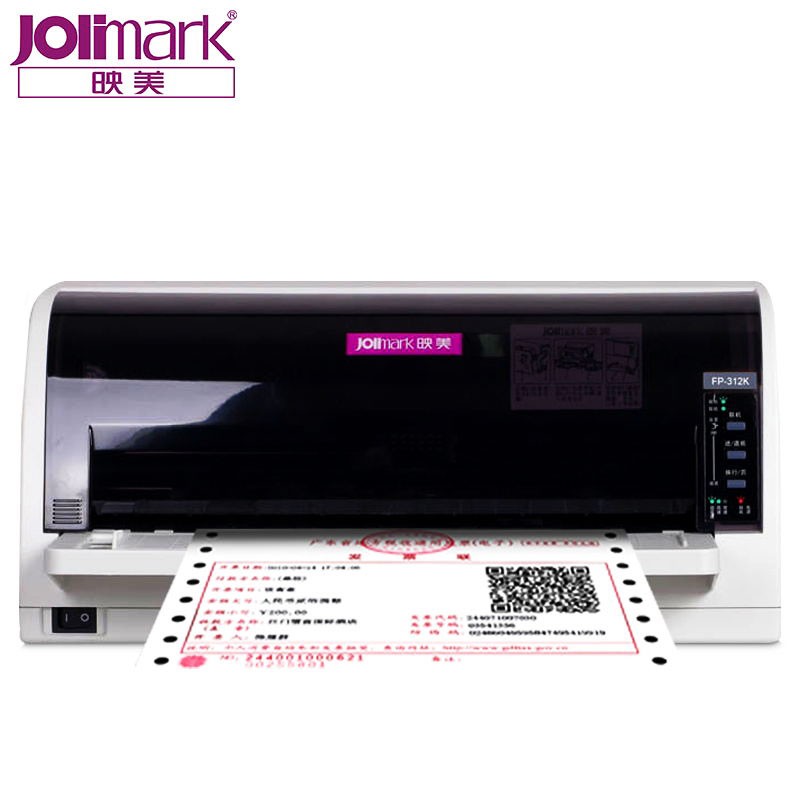 映美(jolimark) 发票3号针式打印机 税控发票营改增 (黑色停产  默认