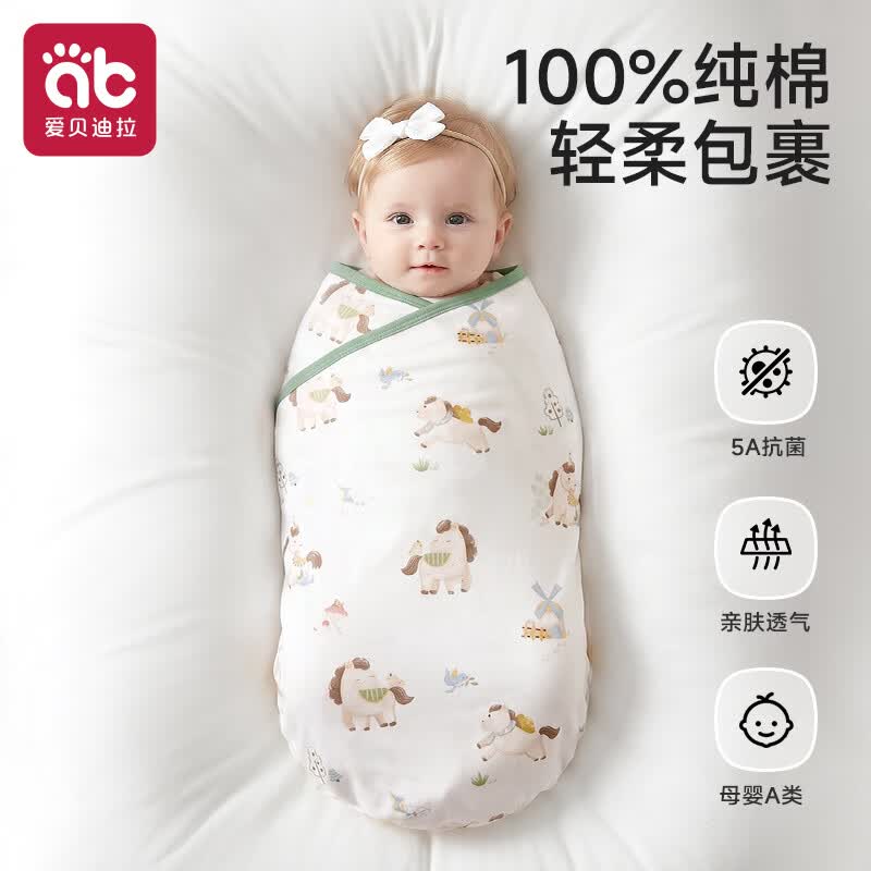 爱贝迪拉（AIBEDILA）包单新生儿夏季薄款婴儿包单纯棉a类宝宝防惊跳包单95*95cm