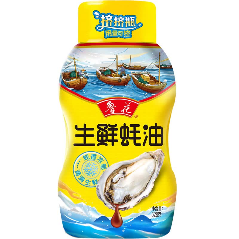 鲁花生鲜蚝油528g【蚝汁含量≥30%】挤挤瓶 蚝香浓郁 厨房炒煮调味品