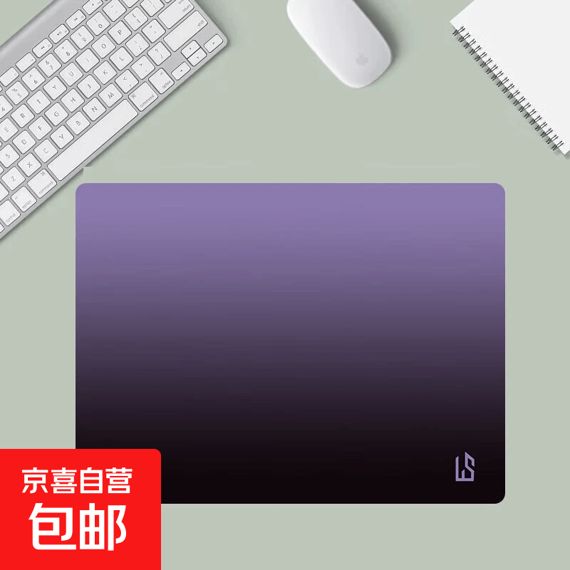 【京东快递】鼠标垫 240*200*2家用办公游戏鼠标垫 办公鼠标垫小号 防滑可水洗 镭射小号 【240*200*2】渐变紫
