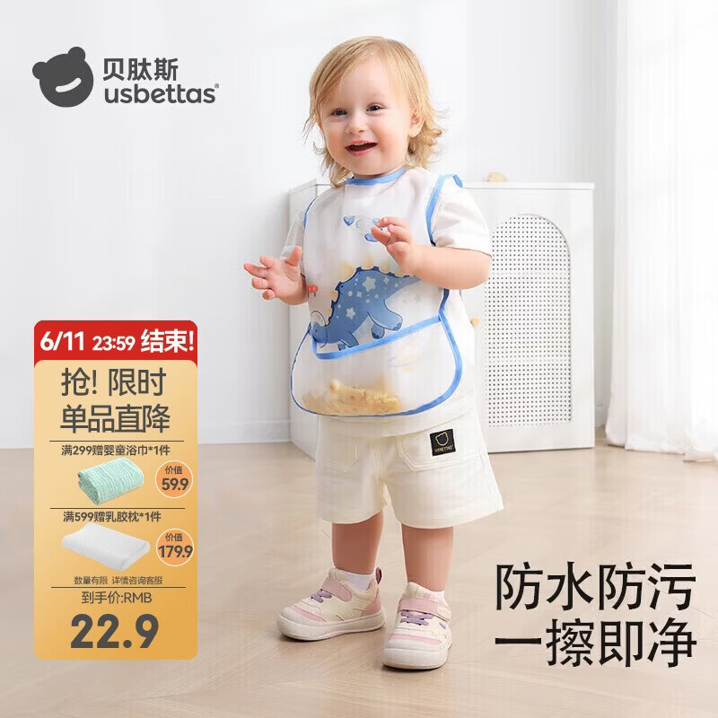 贝肽斯儿童罩衣夏季吃饭围兜防脏男女宝宝无袖防污反穿围裙 星际恐龙M