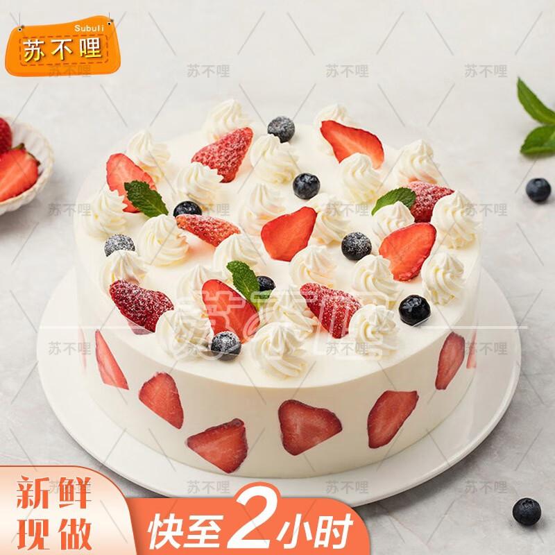 创意定制生日蛋糕同城配送新鲜现做慕斯甜品水果 a款草莓冰淇淋蛋糕 6