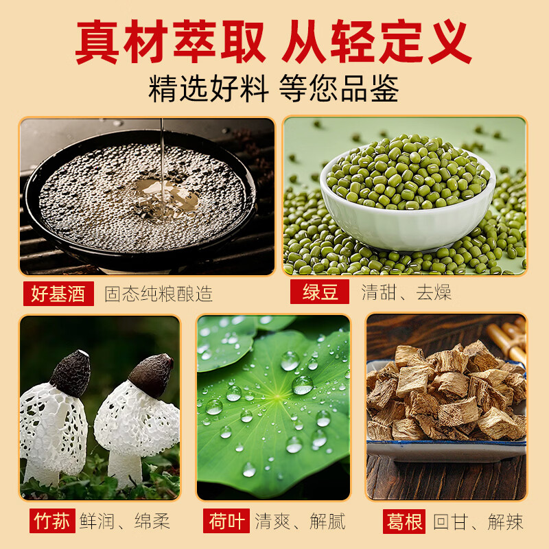 五粮浓香五粮液仙林生态公司出品 龙赐吉祥绿豆酒 125ml小酒 礼盒酒 52度125ml*4瓶*1盒