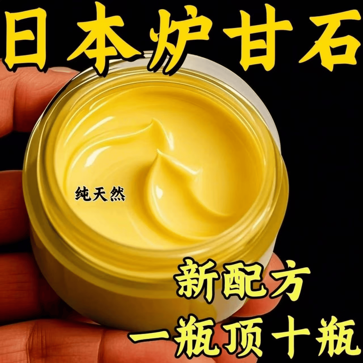 皮肤瘙痒止痒杀菌炉甘石膏皮焱湿诊真菌皮肤干燥瘙痒止痒断痒王 买2送1【3秒止痒】炉甘石膏