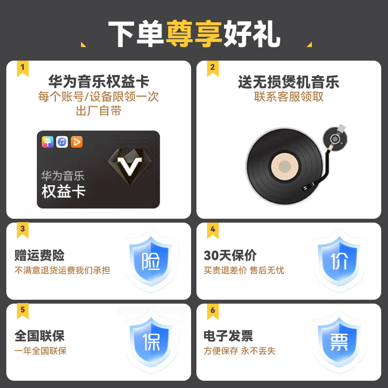 华为FreeArc蓝牙耳机挂耳式开放 式真无线挂耳耳挂通话降噪防漏音跑步运动音乐超长续航通用荣耀苹果 足球款丨附华为音乐卡 【京东官方旗舰店】