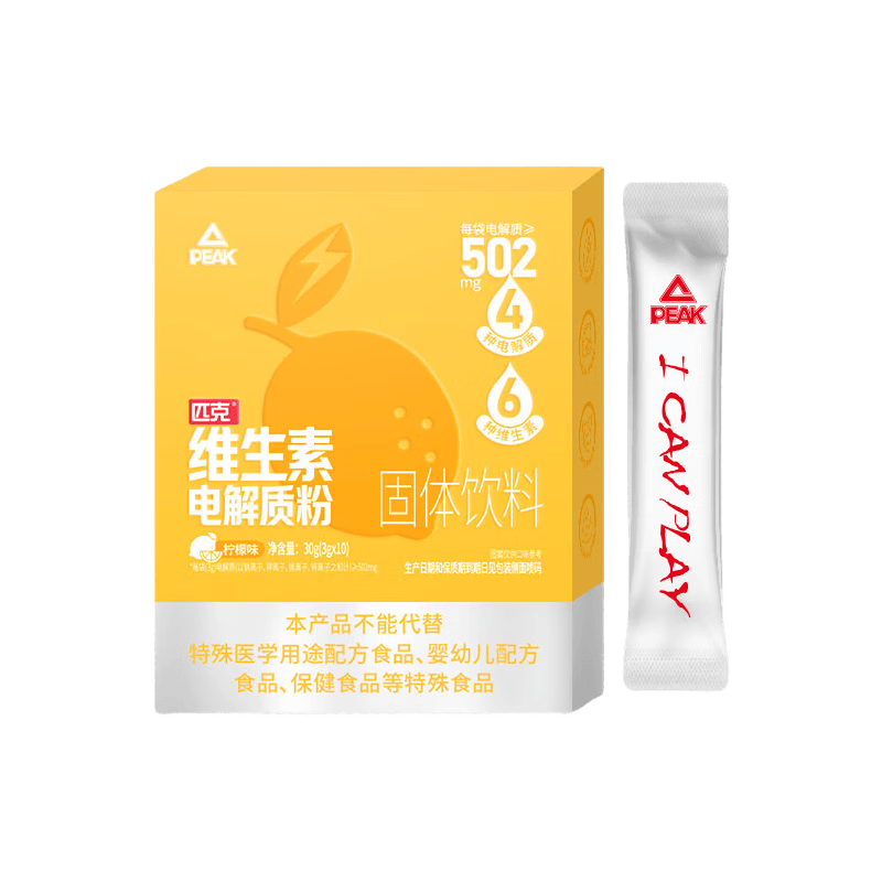 匹克电解质粉 pro 骑行跑步户外便携冲饮运动饮料 柠檬味 3g*10袋