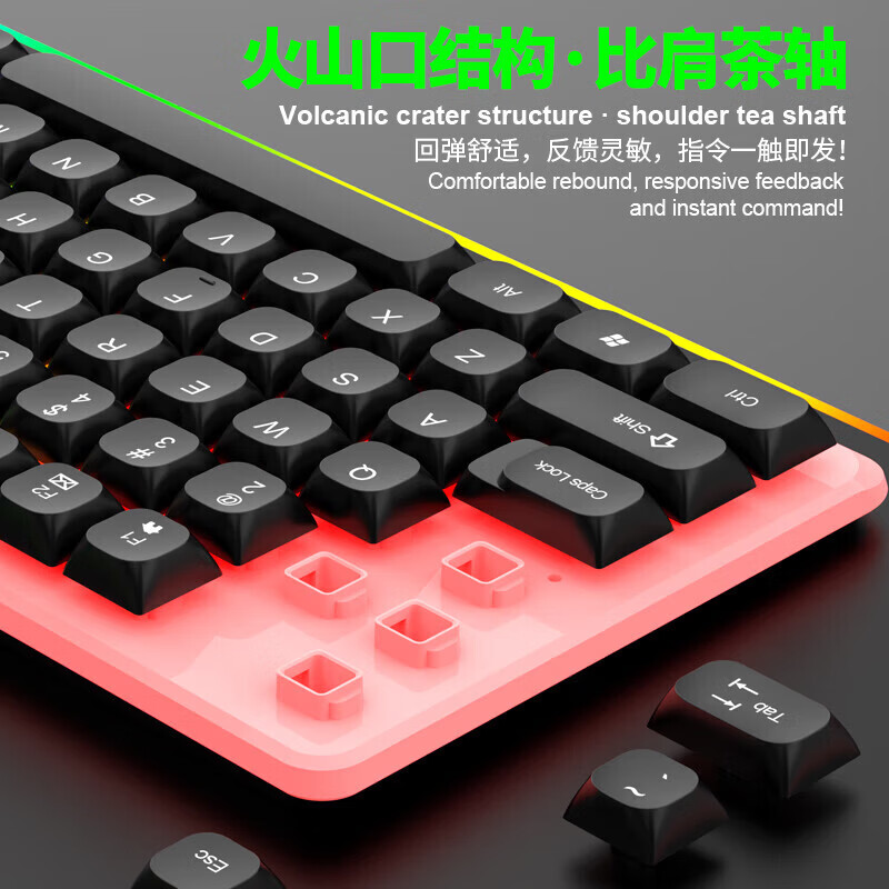 GTX350发光键盘鼠标USB有线套装悬浮键盘机械手感电竞游戏 黑色混光