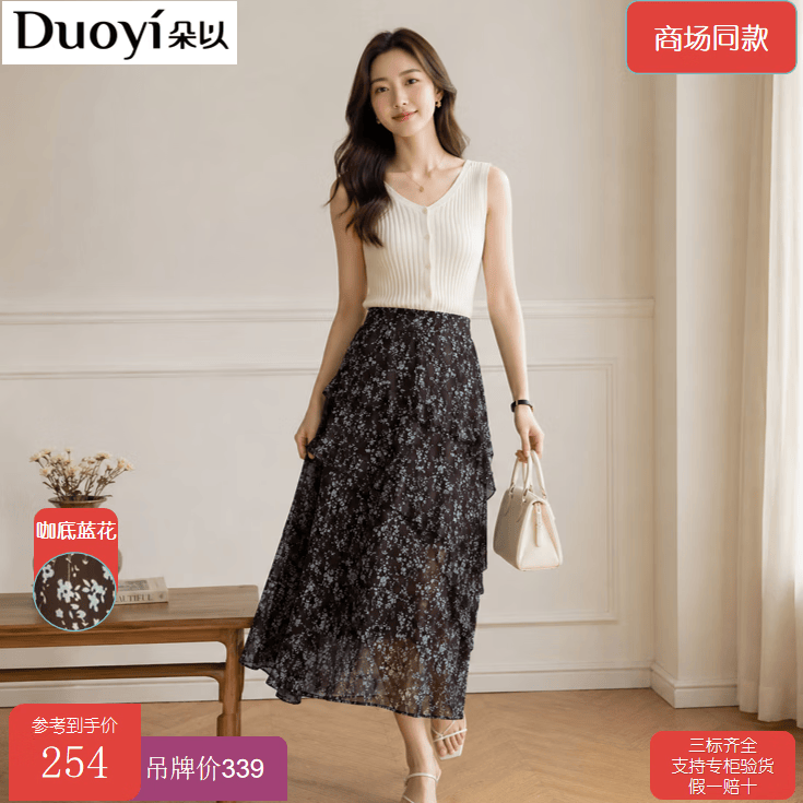 朵以2026新款A字群半身裙复古碎花高腰显瘦包臀短裙41DX626010 咖底蓝花 XL