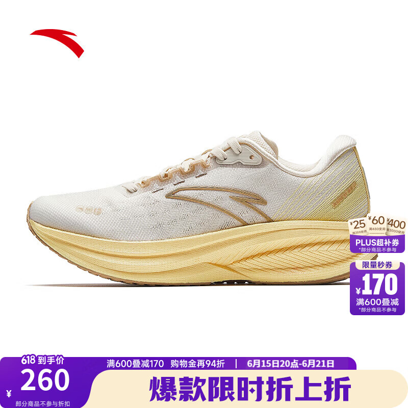 安踏（ANTA）冠军跑鞋3代 V3丨氮科技缓震跑步鞋新款女子长距离训练运动鞋 鱼肚白/芭蕉黄/豆萁棕-2 38.5 （女7.5）